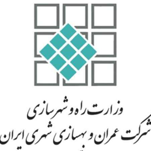 شرکت بازآفرینی شهری تهران